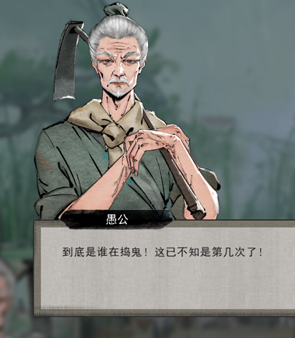 Steam国产游戏登顶畅销榜!跟美女姐姐双修,还给自己戴绿帽