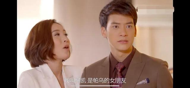 陈乔恩阮经天同款泰剧:陌生男女发生一夜情 二人奉子成婚结局如何