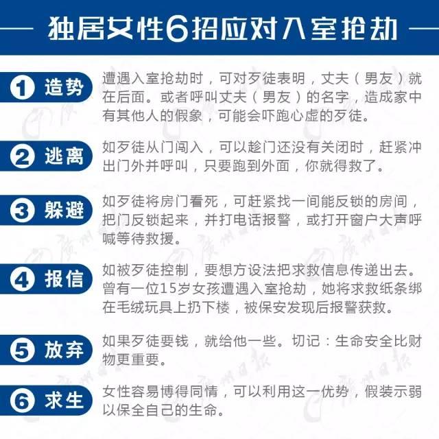 青岛一女子被一男子抢劫强奸！监控画面曝光