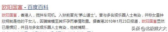 “双面玉女”阿娇的幻灭史：外表清纯，内心疯狂，身边男人不断