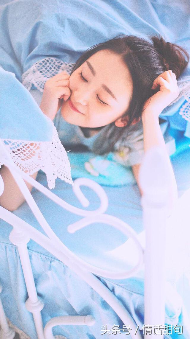 情话甜句：你们这些女孩这么可爱，活该被爱的死去活来
