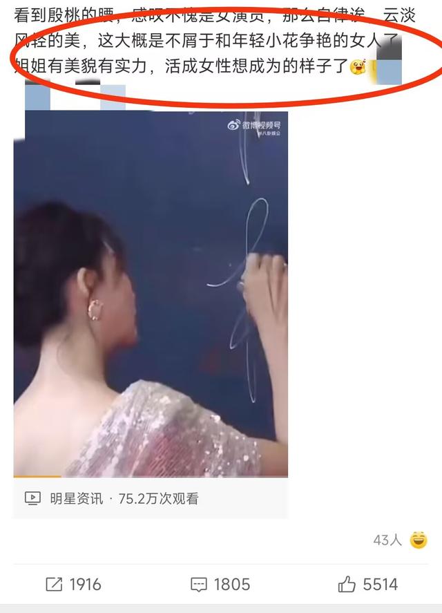 杨幂的胸，许晴的臀，秦岚的身材，这几位中年女星谁能顶得住？