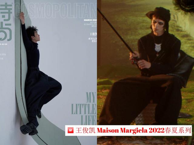 同一天登上时尚大刊的男女刊一共四张封面，厉害了俊俊子