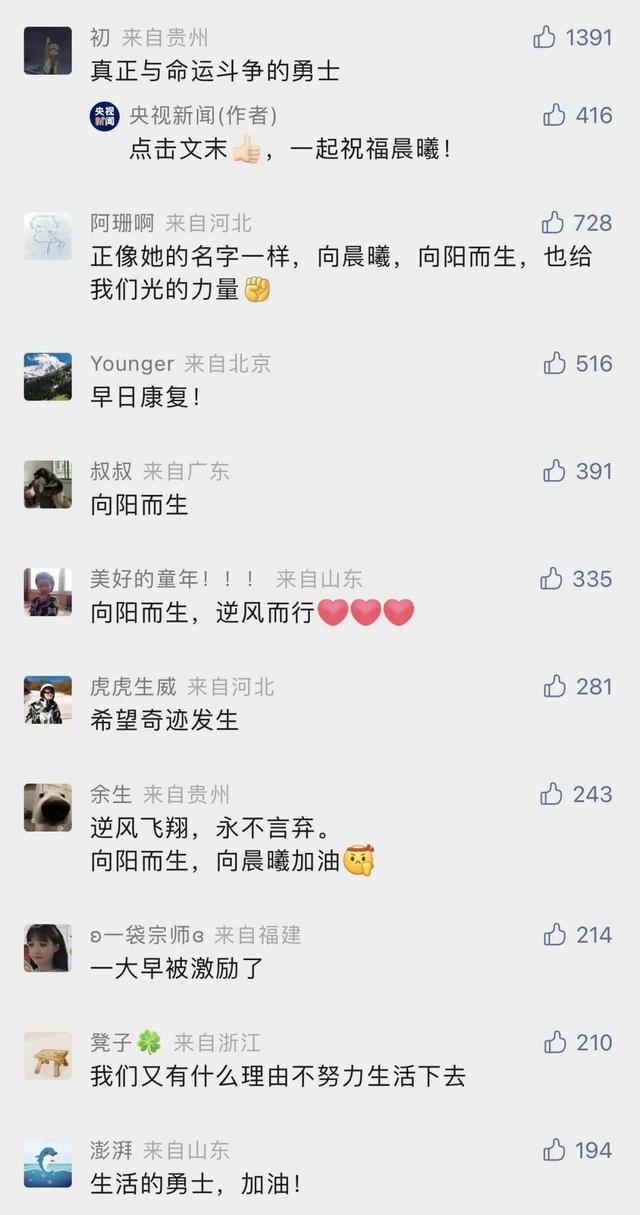 这个无锡女孩，全网怒赞