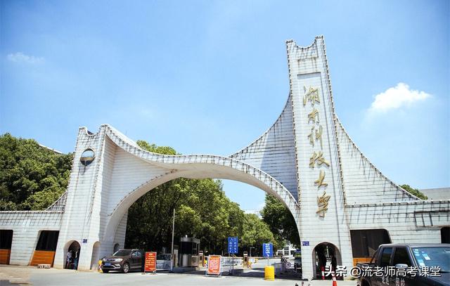 湖南科技大学一宿舍4名女生，貌美如花，才华出众，全考上研究生