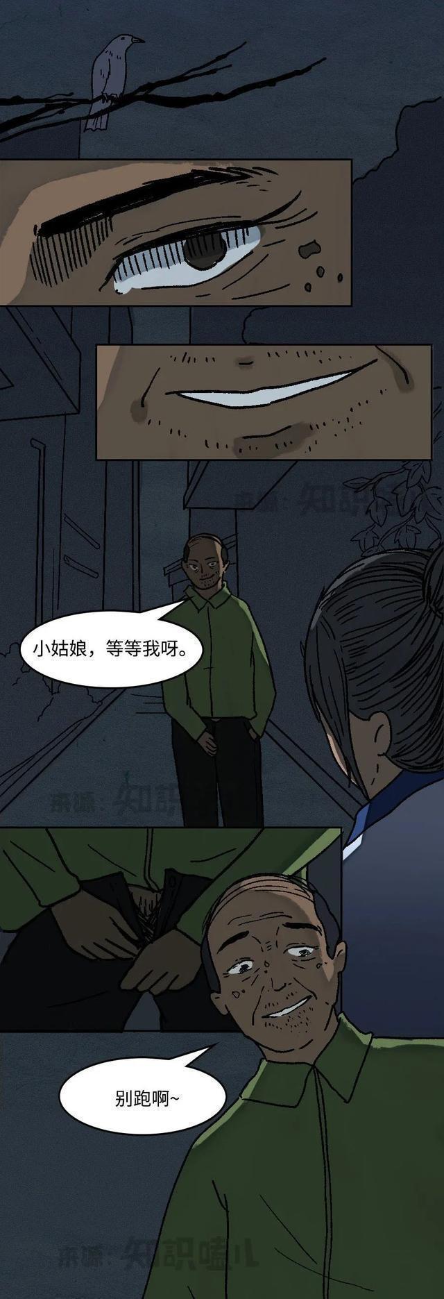 “美女，有好东西给你看看！”暴露癖是变态吗？漫画解析