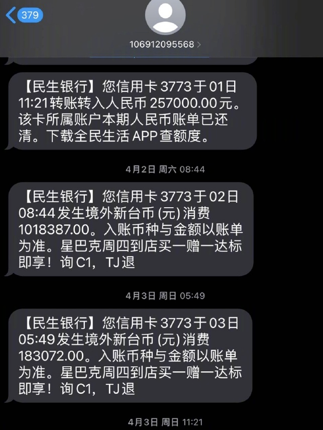 这一晚,大S的体面,终于被汪小菲撕了个稀碎