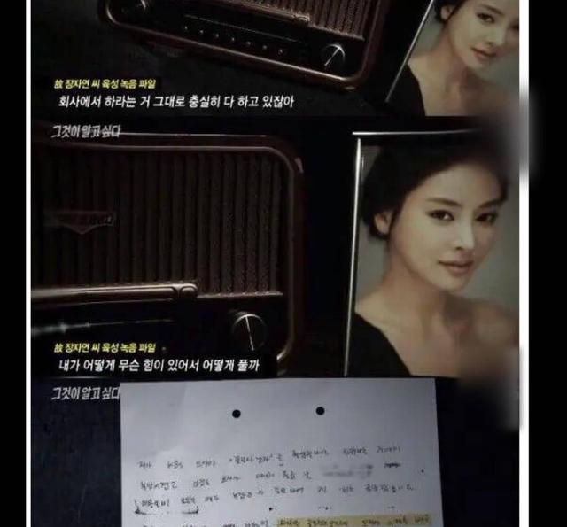 张紫妍：被迫陪睡31人近百次，遭道具虐待，29岁自杀留230页遗书