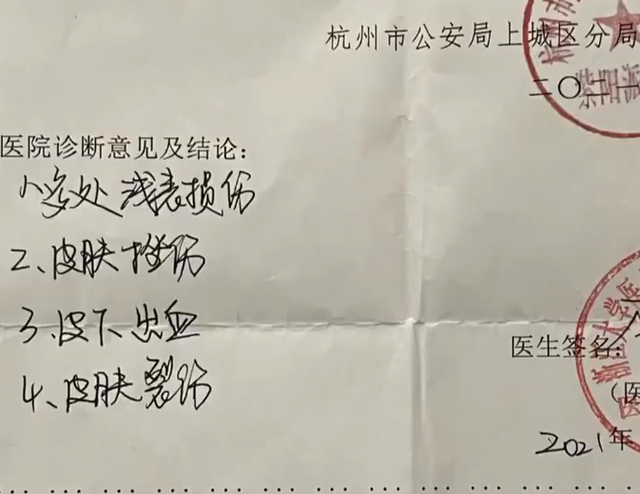 2021年美女乘车做不雅动作，被司机狂甩巴掌：打一巴掌给你500块