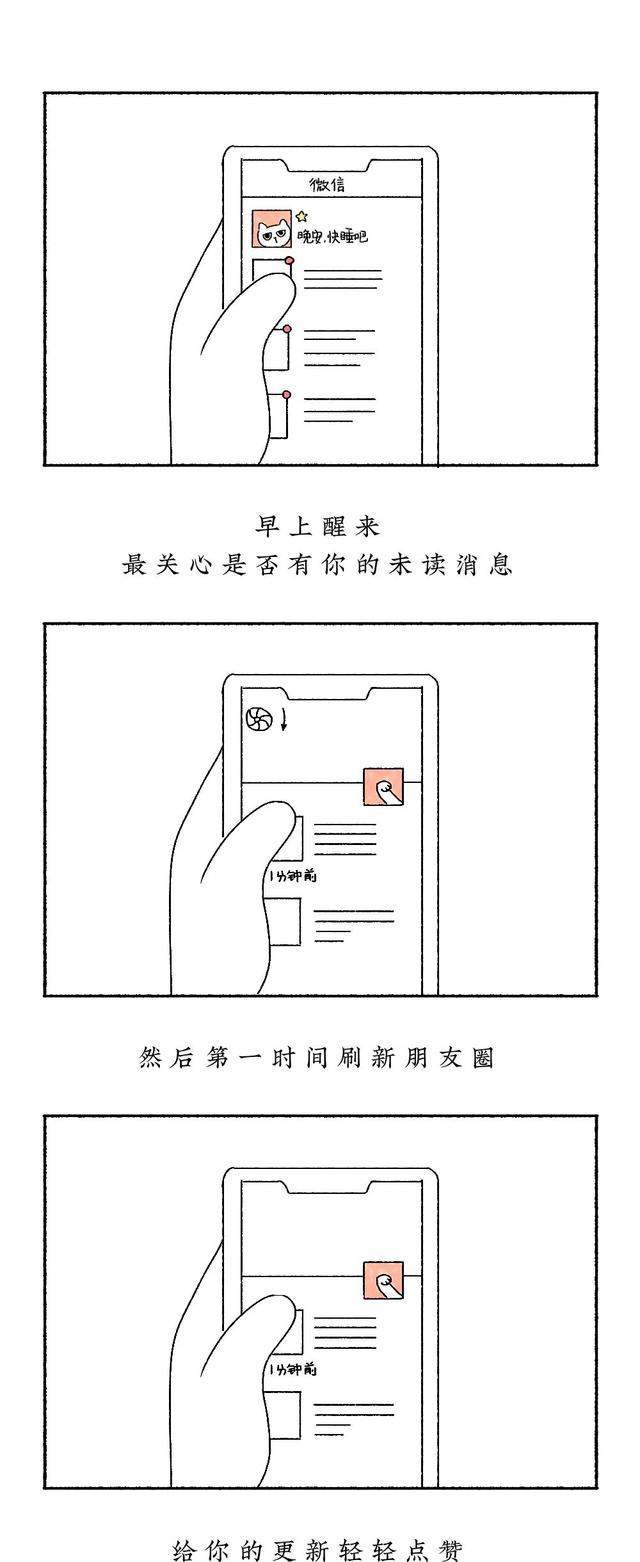男人爱上女人的10种表现