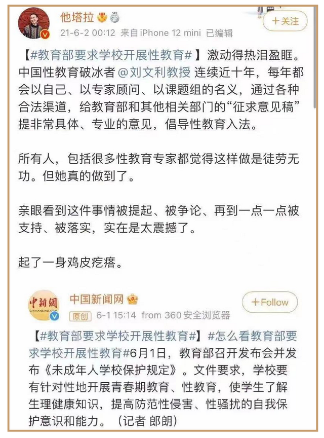 这些第一次谈性的女孩,不想闭嘴