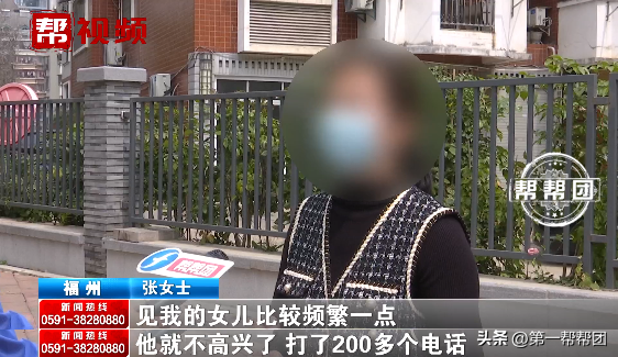 女子去前夫家探望女儿，遭现任丈夫拒之门外：她没有考虑我的立场
