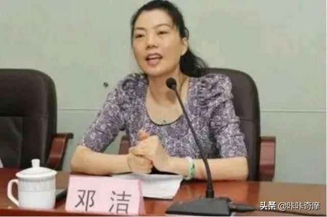 美女贪官邓洁落马记:敛财700万,与丈夫一同落网