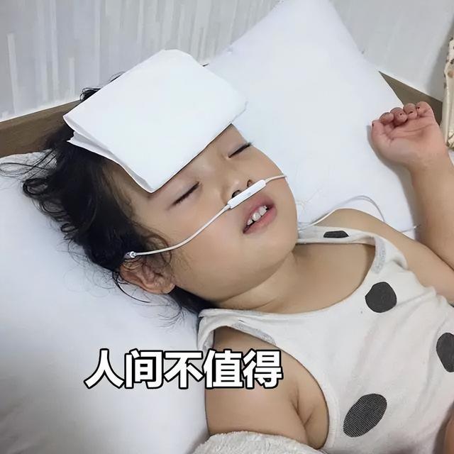 女生身体的7个秘密！