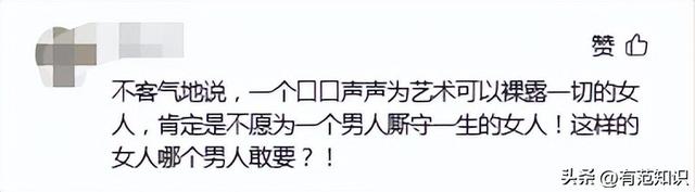 汤加丽：为艺术献身拍“人体写真”，遭家人背弃的她后悔了吗？