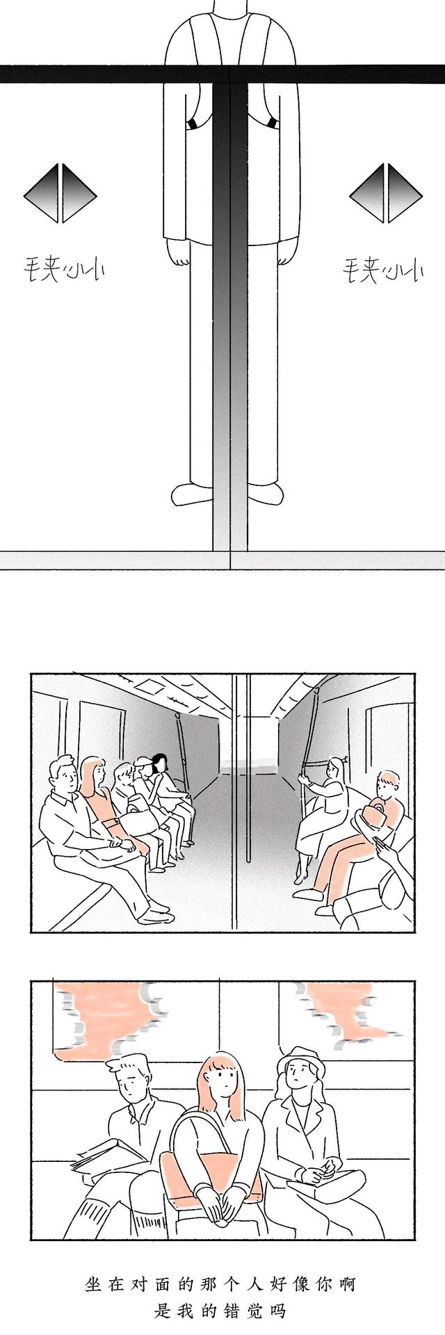 男人爱上女人的10种表现