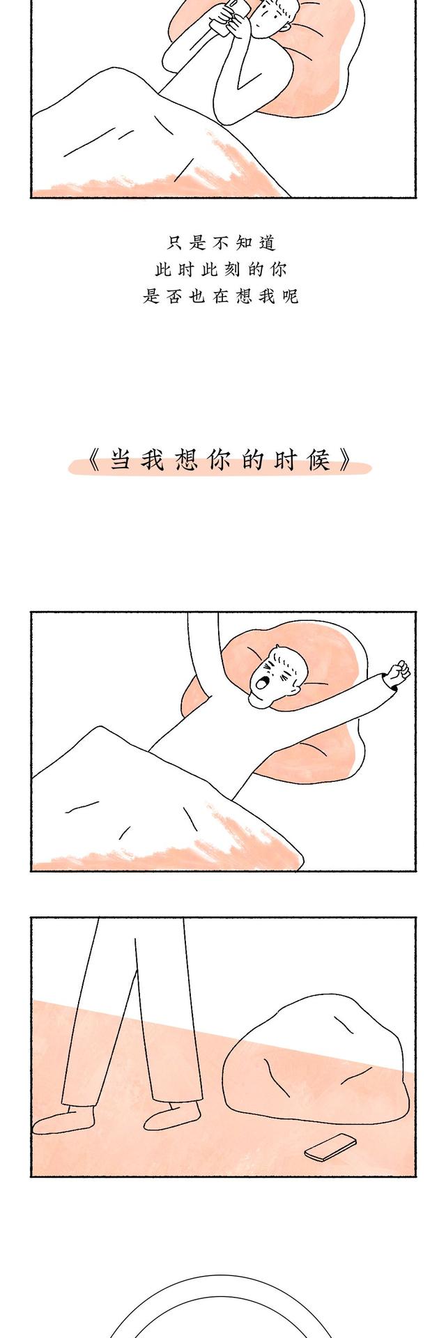 男人爱上女人的10种表现
