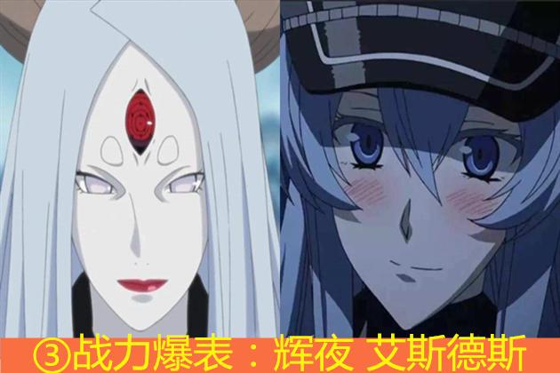 不变的定律：动漫邪恶女王的共性，国漫日漫都在用，你发现了吗