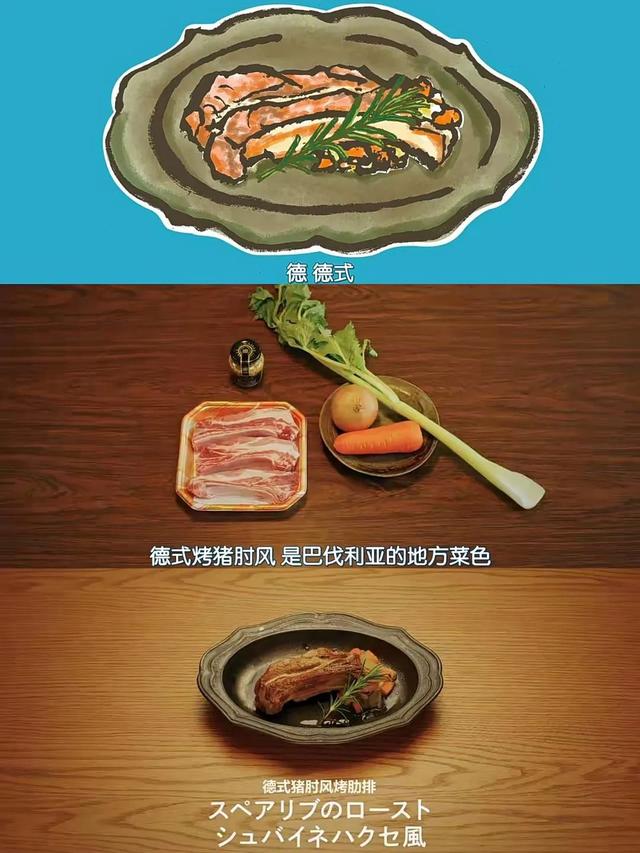 高分国综又上新，连续两季口碑9分？网友：看完它，我更爱吃饭了