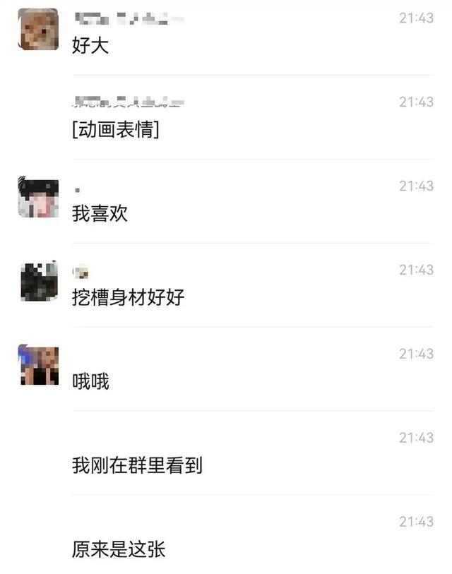 地铁上有个美女把衣服脱光了？