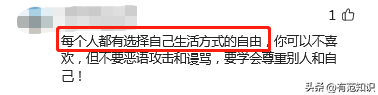 汤加丽：为艺术献身拍“人体写真”，遭家人背弃的她后悔了吗？
