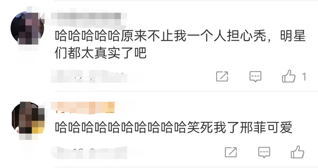 肩带崩断、裙下走光，8位女星走红毯的社死瞬间，画面太尴尬了