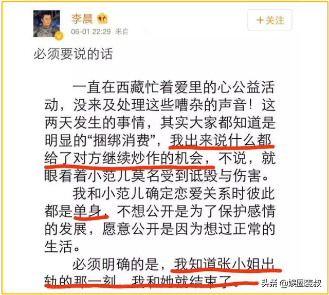 35岁张馨予海边大秀身材！胸部丰腴衬细腰，“一嫁改命”有多幸福