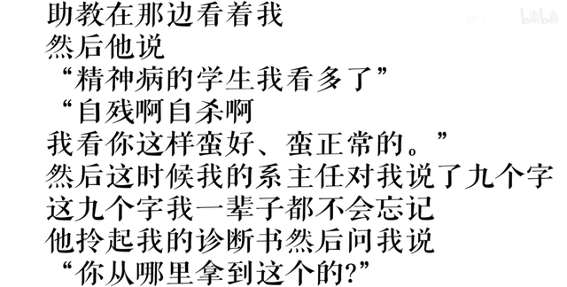 热搜沉了，谁来救她