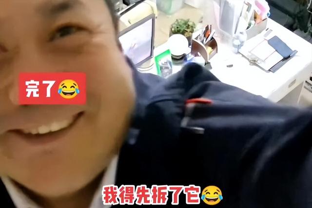 男子偷看美女跳舞视频，突然想起妻子可以看到监控，立即拆除设备