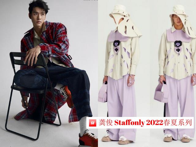 同一天登上时尚大刊的男女刊一共四张封面，厉害了俊俊子