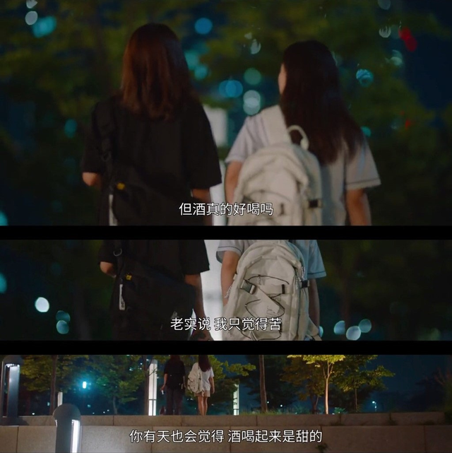 《都市酒鬼女人们》全剧就凝练成三个字“喝到挂”