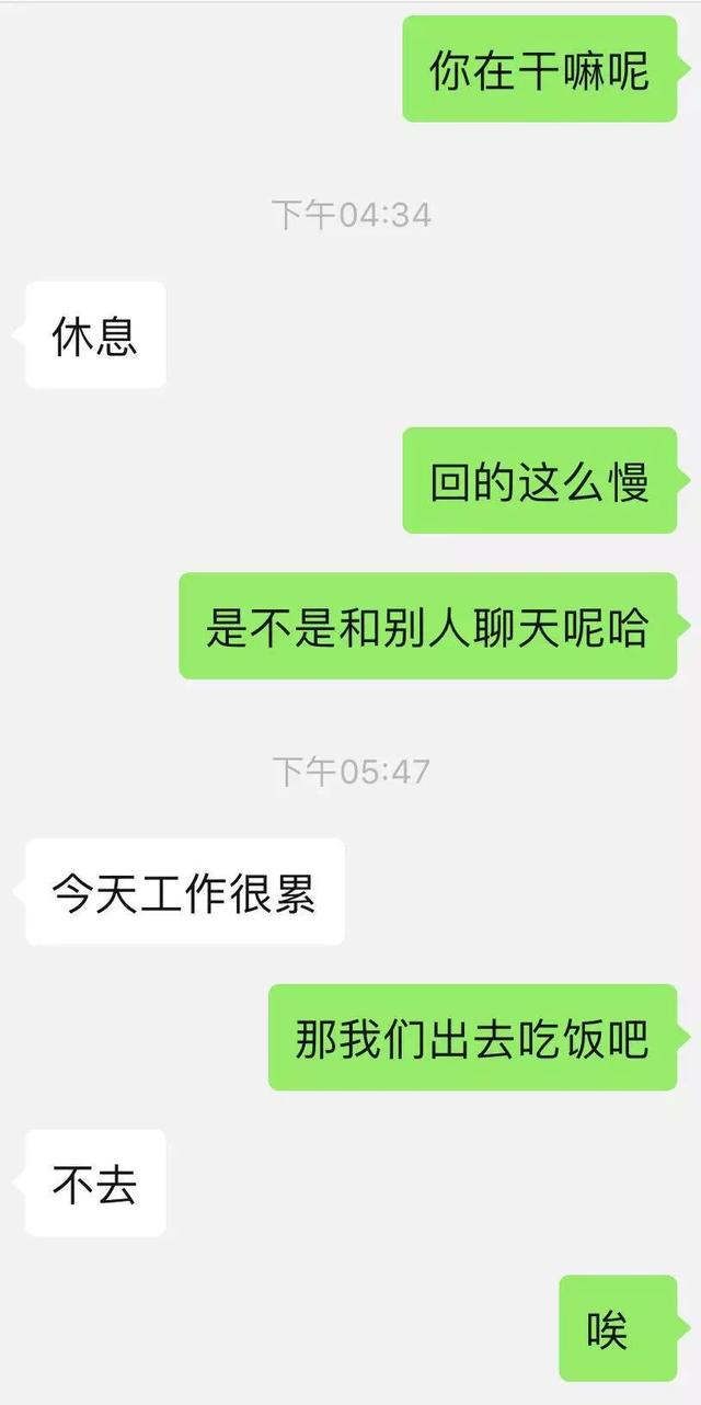 3个主动找女生聊天聊天技巧,还怕冷场没话题?
