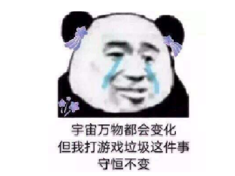 难以想象!LOL美女设计师直播拳头新游惨遭性骚扰,发文引起众怒