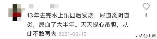 在水上乐园,多少人的大裤衩被冲成了丁字裤?
