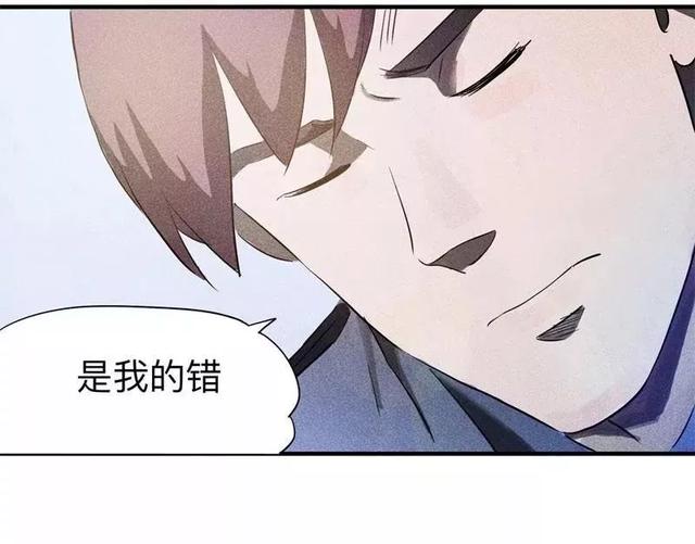 漫画:酒店失踪的性感美女