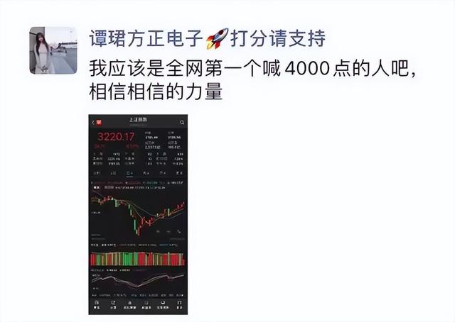 椰树美女还没强吻，3000点就破了