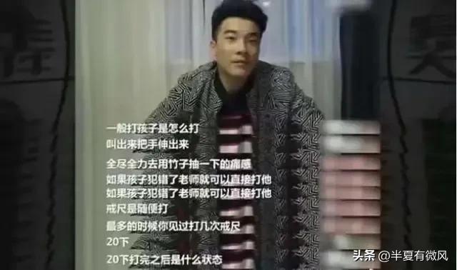 钢筋殴打,囚禁,剥光衣服关小黑屋,无恶不做的豫章书院