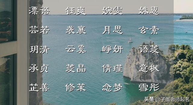 还在为宝宝名字心里焦急的妈妈，不妨借鉴这篇文章