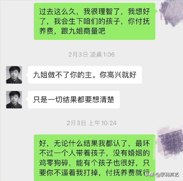 匆匆那年：美女作家九夜茴成名记，和她大亨老公张小波的花边往事