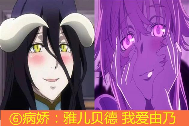 不变的定律：动漫邪恶女王的共性，国漫日漫都在用，你发现了吗