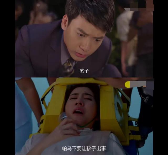 陈乔恩阮经天同款泰剧:陌生男女发生一夜情 二人奉子成婚结局如何