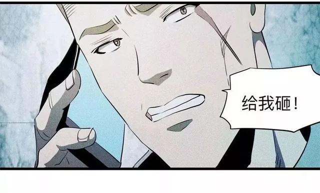 漫画:酒店失踪的性感美女