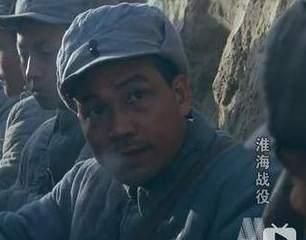 盘点电影《大决战》里隐藏在龙套角色里的明星们