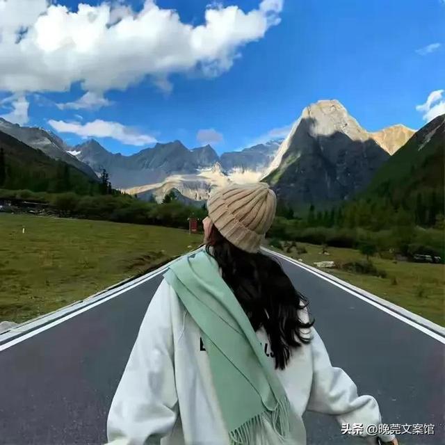 女生心态阳光文案短句