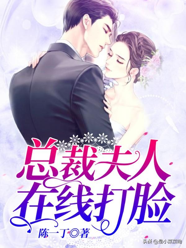 私藏好书《 女神培养记》天命所至，从岌岌无名到一呼百应的人生！