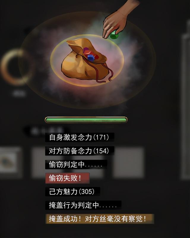 Steam国产游戏登顶畅销榜!跟美女姐姐双修,还给自己戴绿帽