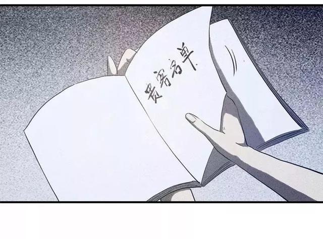 漫画:酒店失踪的性感美女