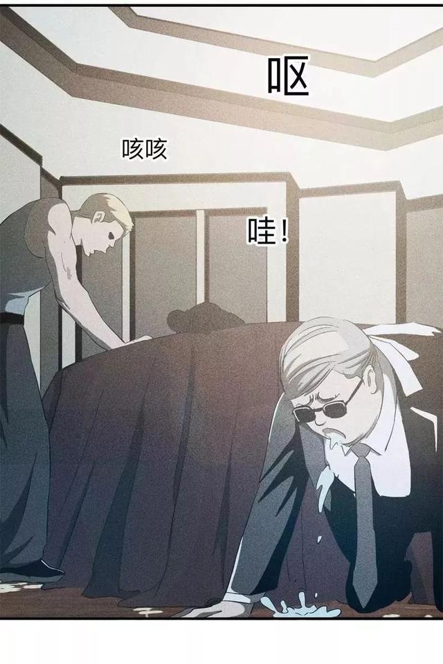 漫画:酒店失踪的性感美女
