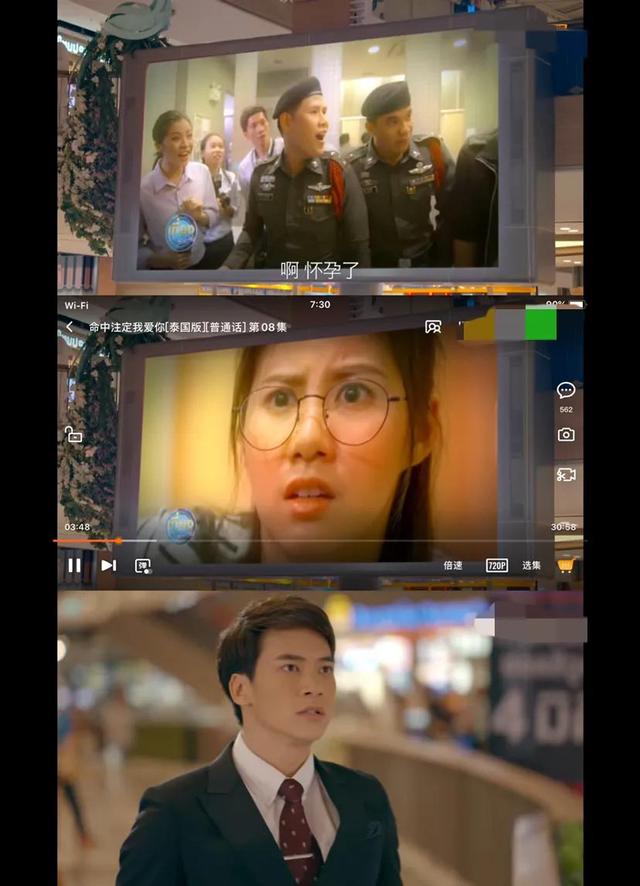 陈乔恩阮经天同款泰剧:陌生男女发生一夜情 二人奉子成婚结局如何