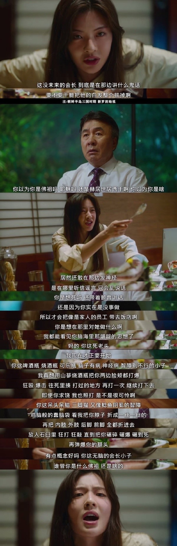 《都市酒鬼女人们》全剧就凝练成三个字“喝到挂”